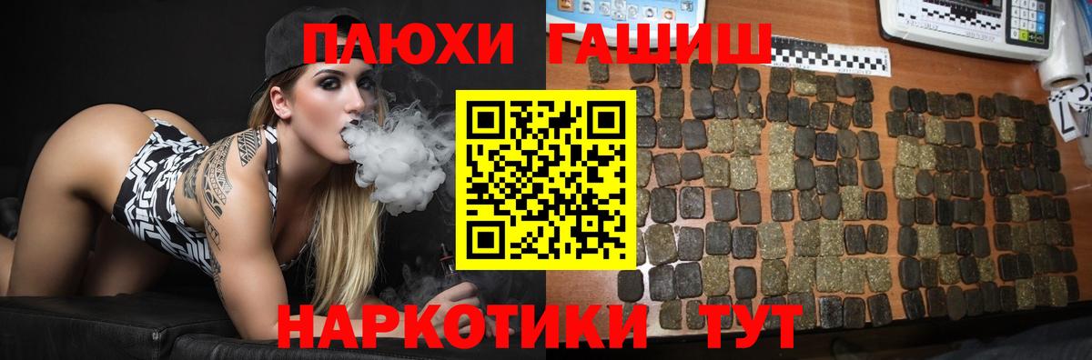 Шарыпово  Гашиш Ice-O-Lator  Вход с VPN 