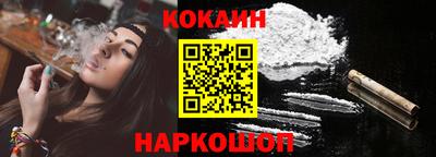 бошки Пыть-Ях