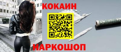 гашик Пушкино