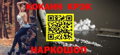 крисы Рыбинск