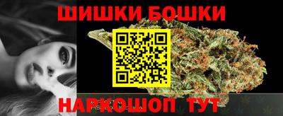 бошки Пыть-Ях