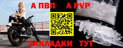 бошки Пыть-Ях