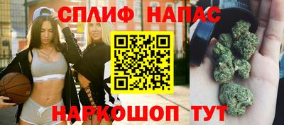 гашик Пушкино