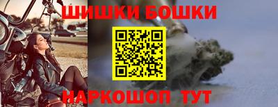 гашик Пушкино