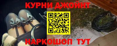 крисы Рыбинск