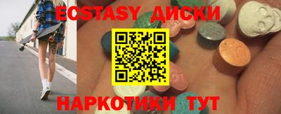 крисы Рыбинск
