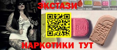 меф VHQ Пугачёв