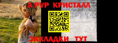 меф VHQ Пугачёв