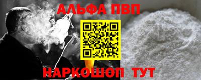 гашик Пушкино