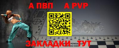 меф VHQ Пугачёв