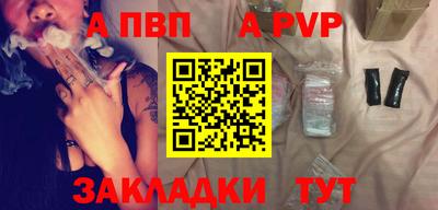 крисы Рыбинск