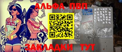 бошки Пыть-Ях