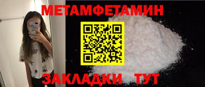 крисы Рыбинск