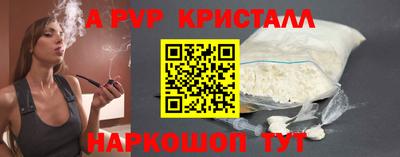 гашик Пушкино
