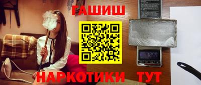 гашик Пушкино