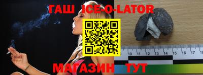 крисы Рыбинск