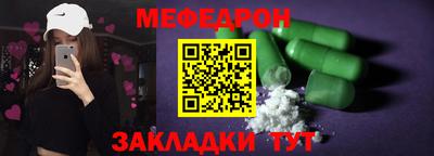меф VHQ Пугачёв