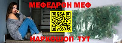 бошки Пыть-Ях