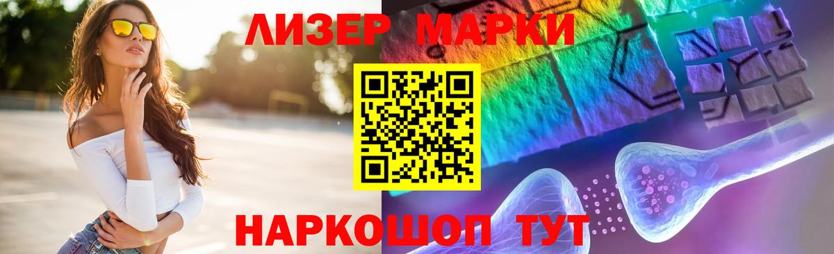 LSD-25 экстази кислота Шарыпово