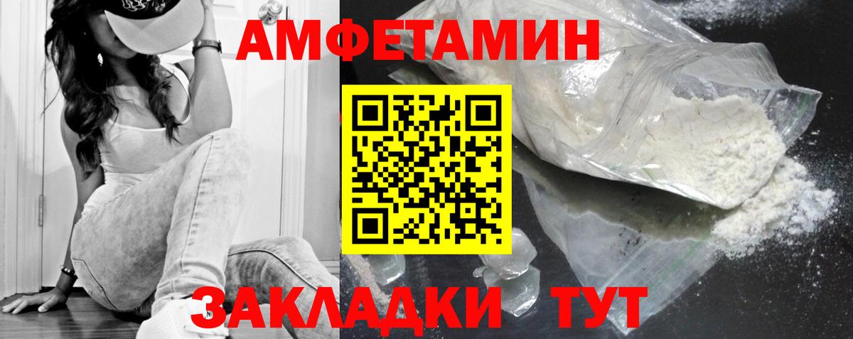 Метамфетамин винт Шарыпово