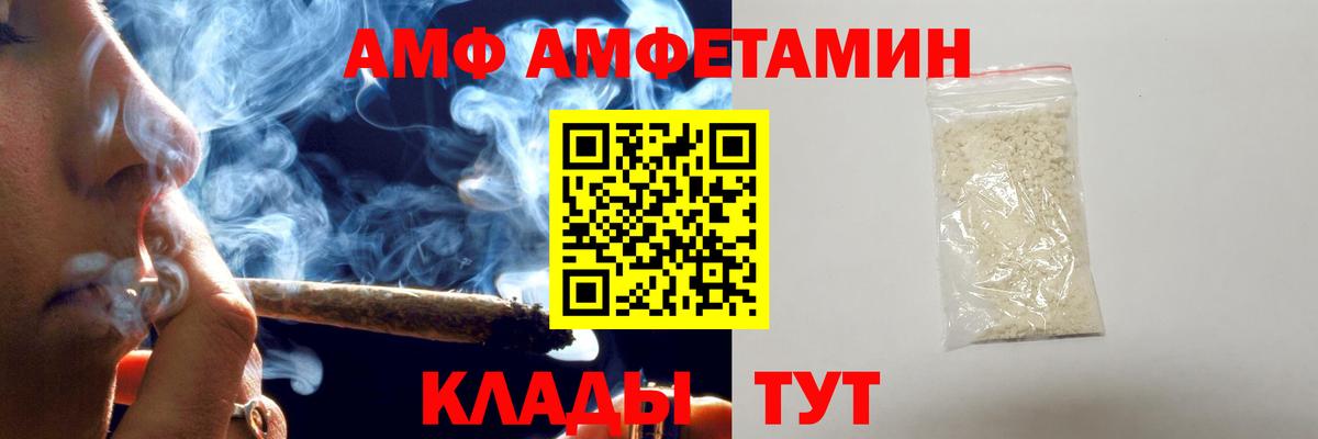 Метамфетамин витя  Метамфетамин витя  Шарыпово  Первитин  Вход с VPN 