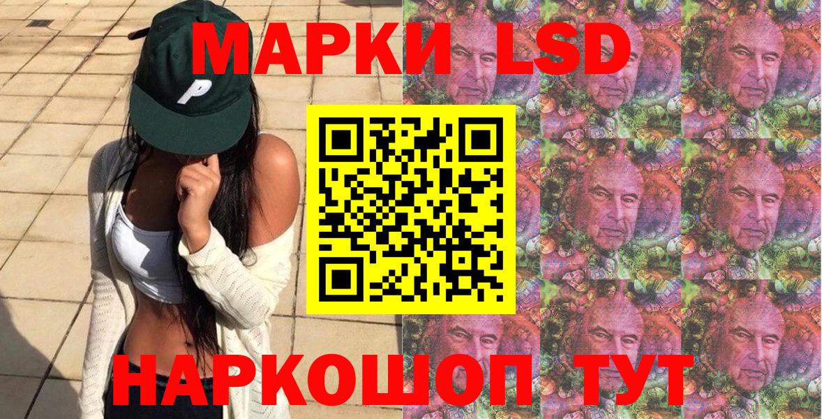 Шарыпово  Марки NBOMe 1500мкг  Вход с VPN  Марки NBOMe 1500мкг 